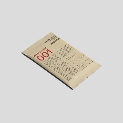 Open Letters